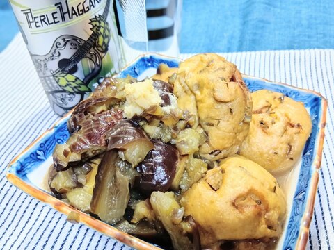 冷やしても美味!なすとがんもどきの田舎風煮びたし